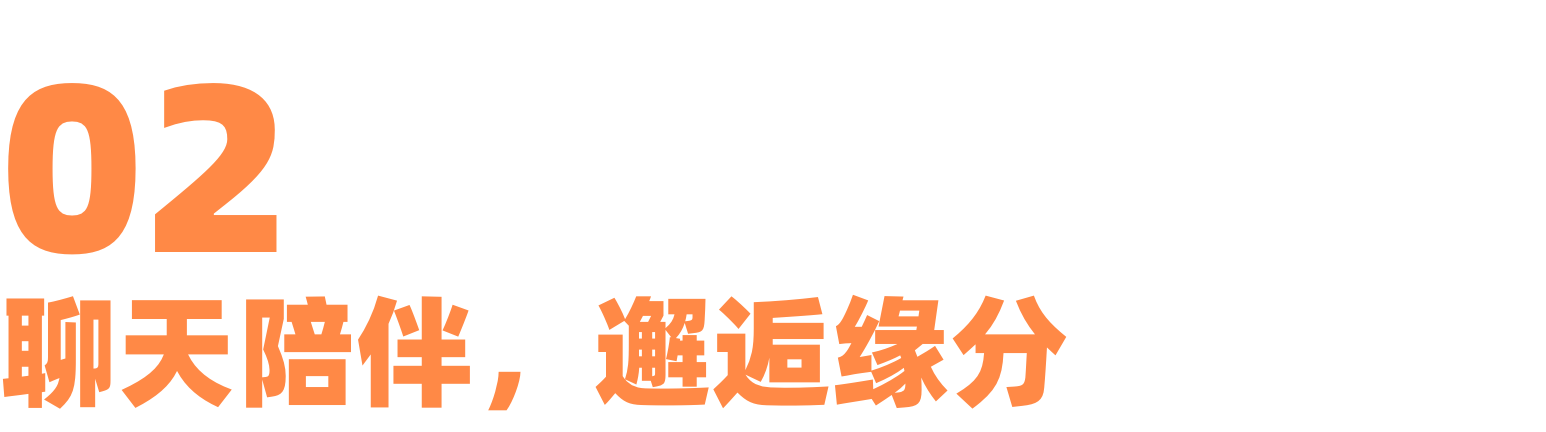 同城缘分