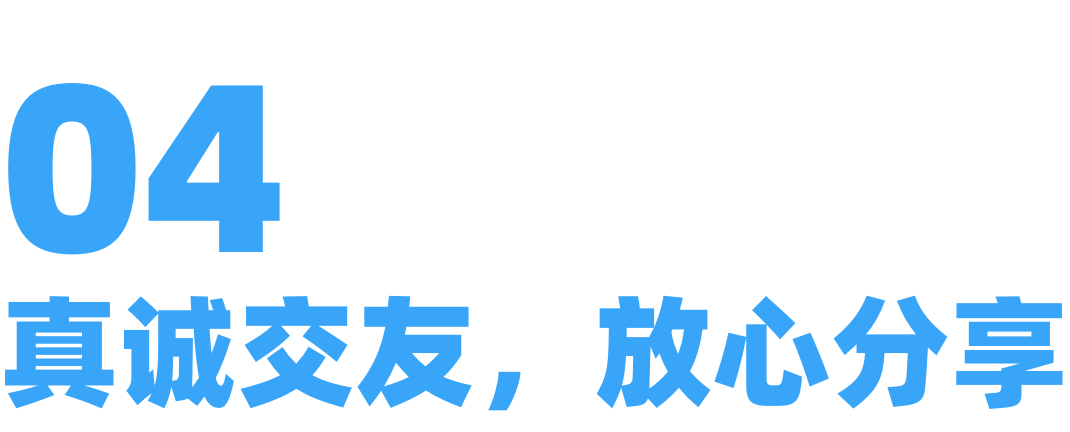 真人认证